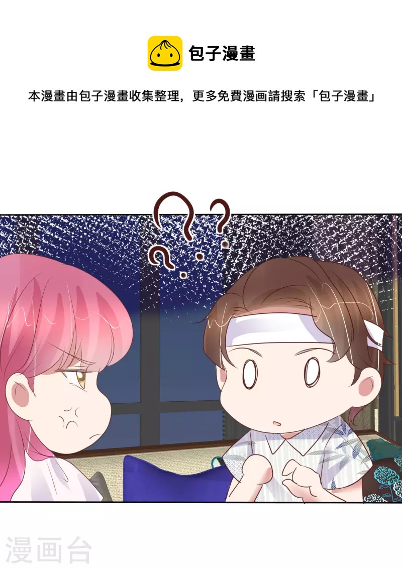 第443话-第462话