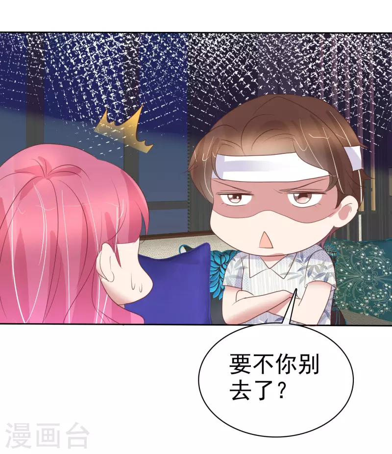第443话-第462话