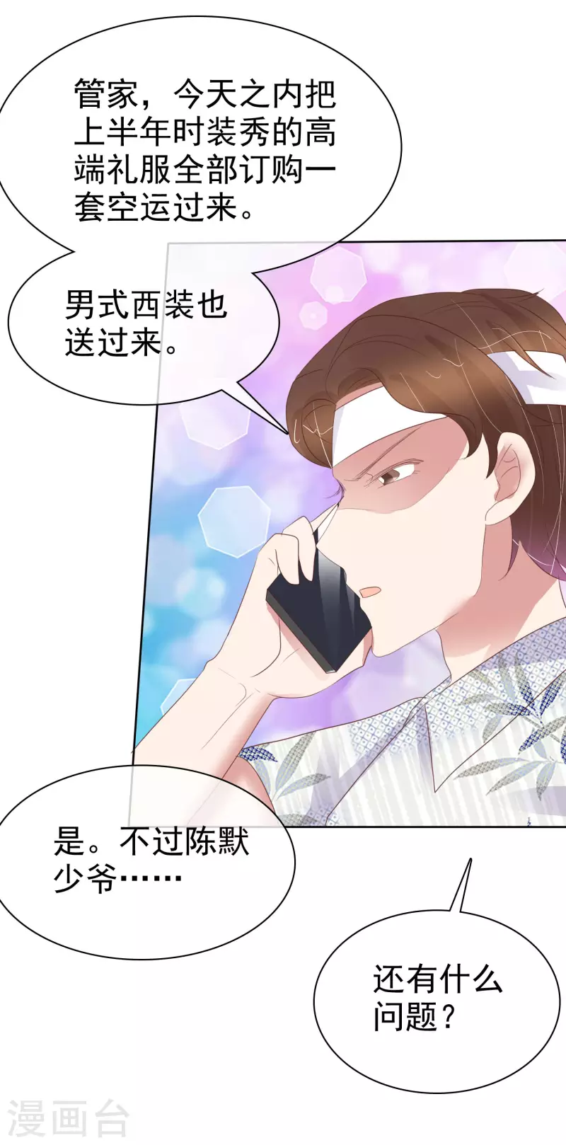 第443话-第462话