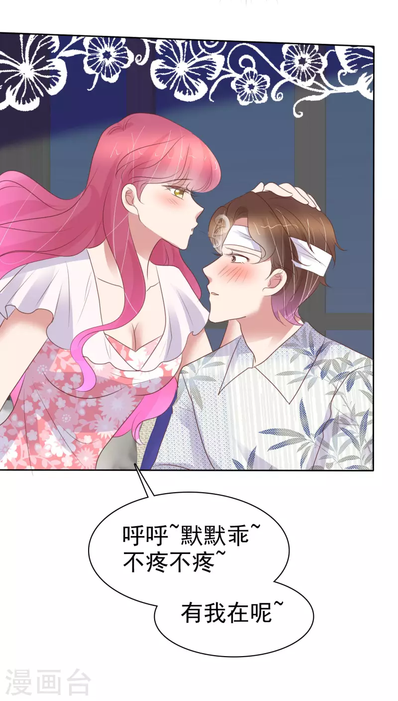 第443话-第462话