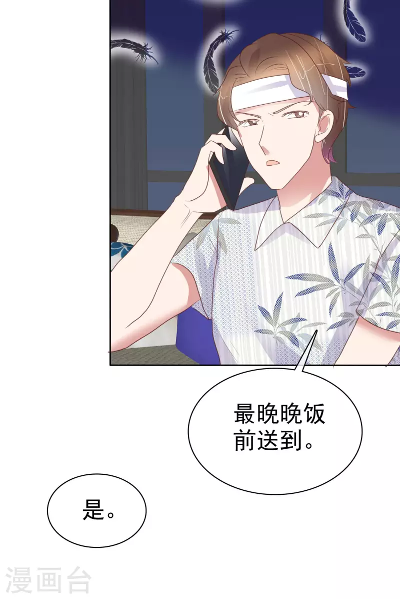 第443话-第462话
