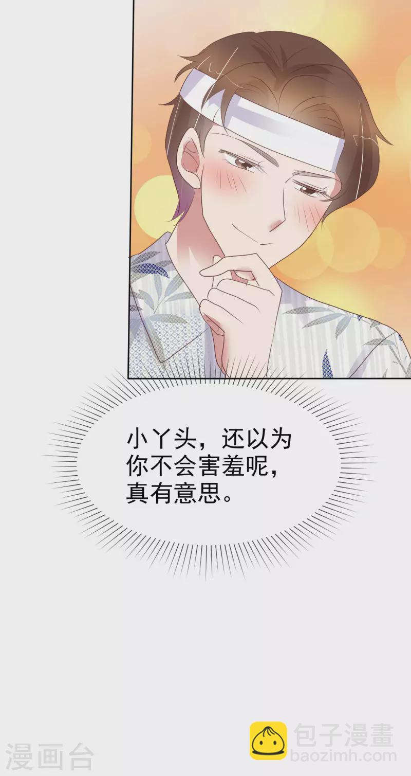 第443话-第462话