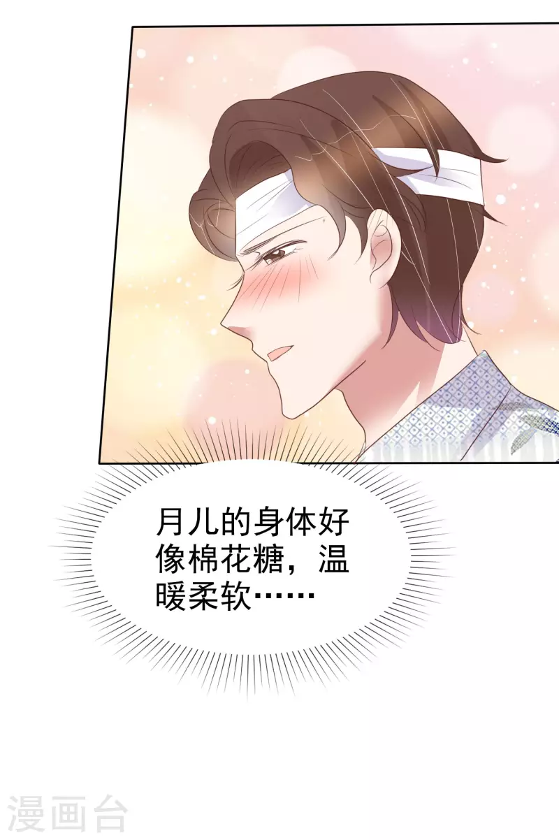 第443话-第462话