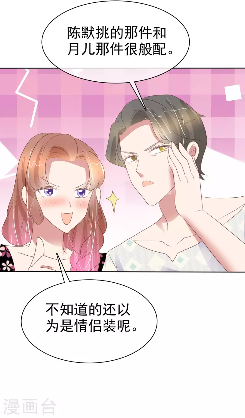 第445话-第464话