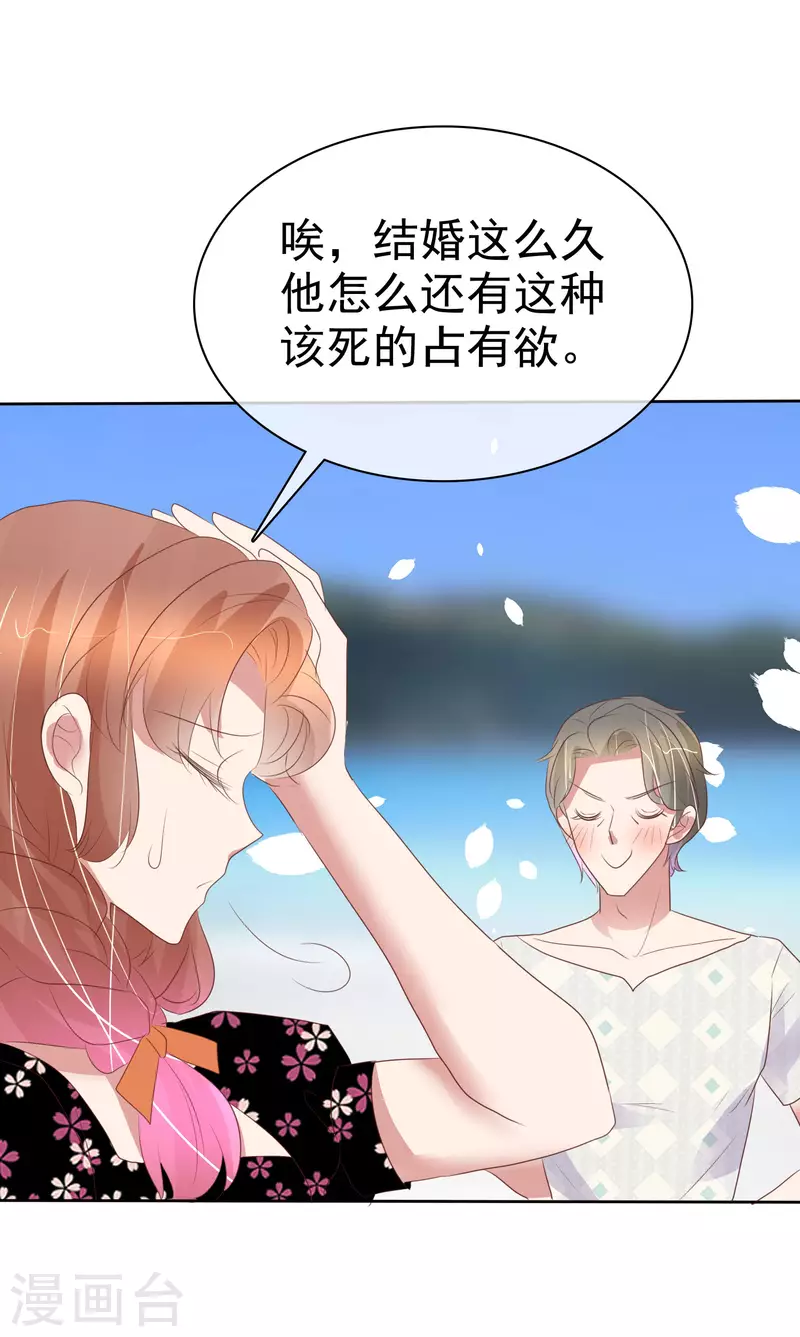 第445话-第464话