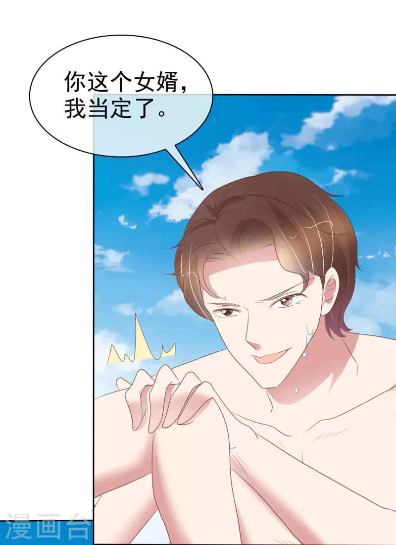 第445话-第464话