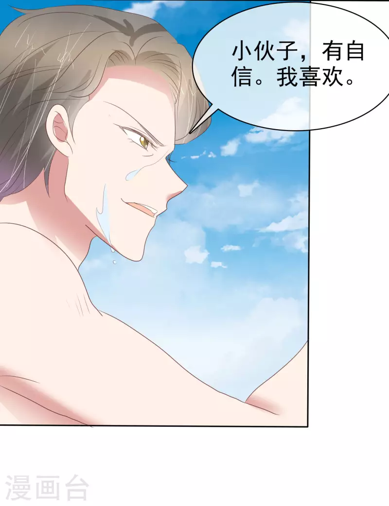 第445话-第464话