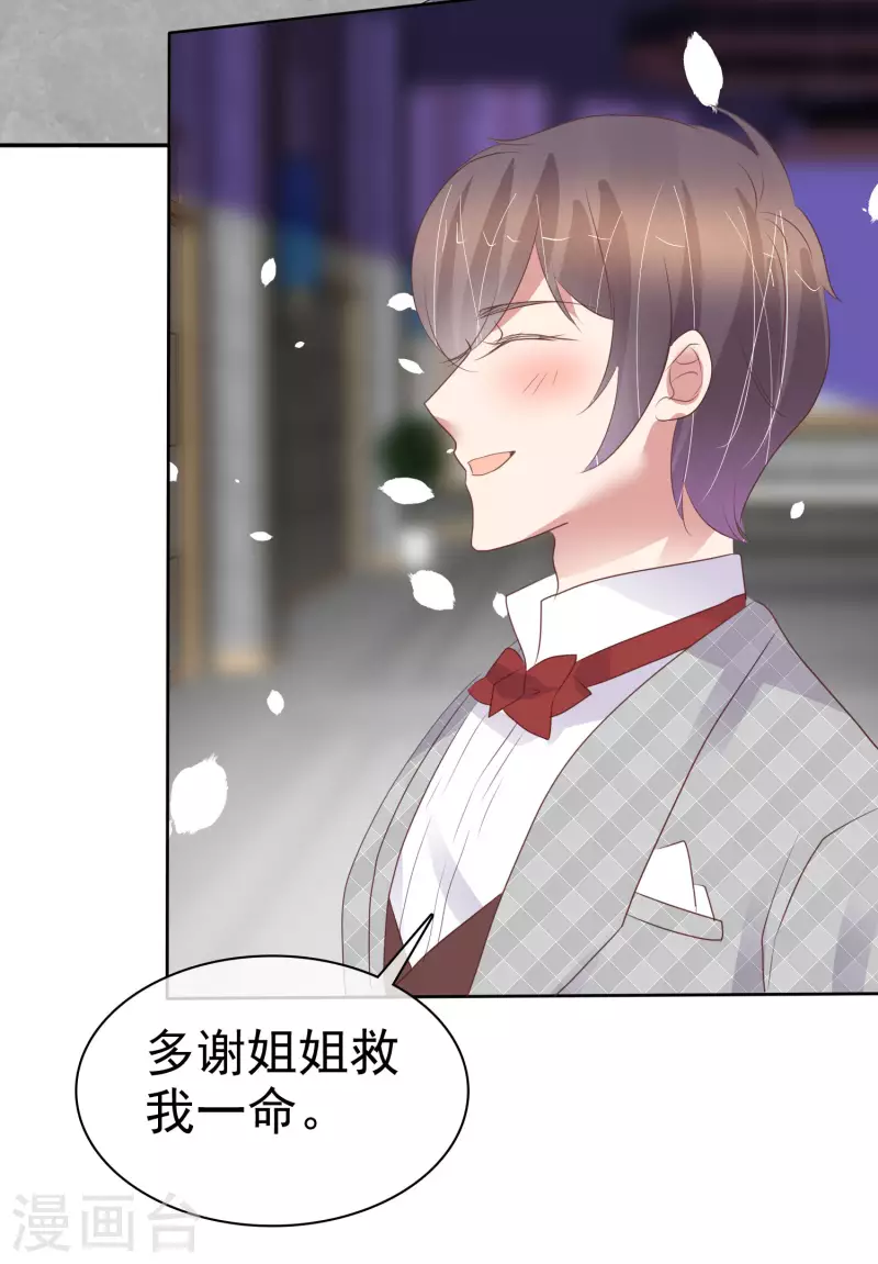 第445话-第464话