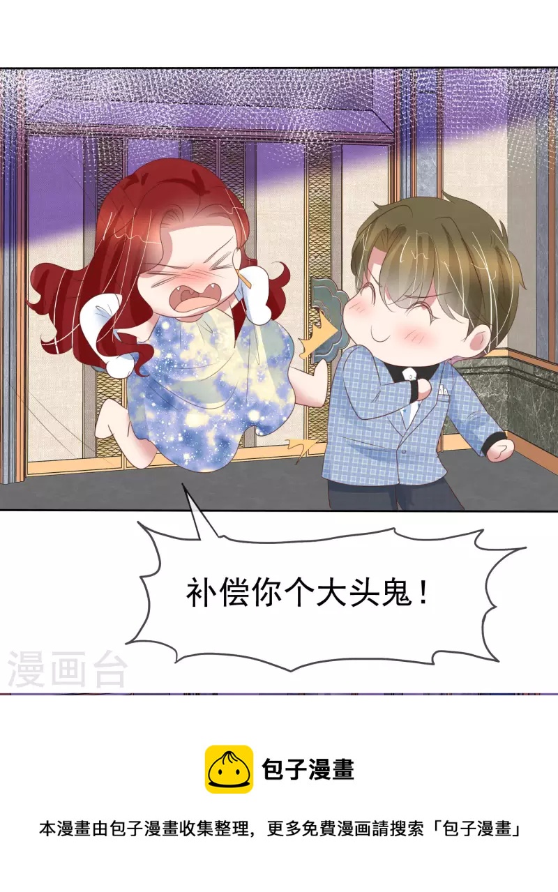 第445话-第464话