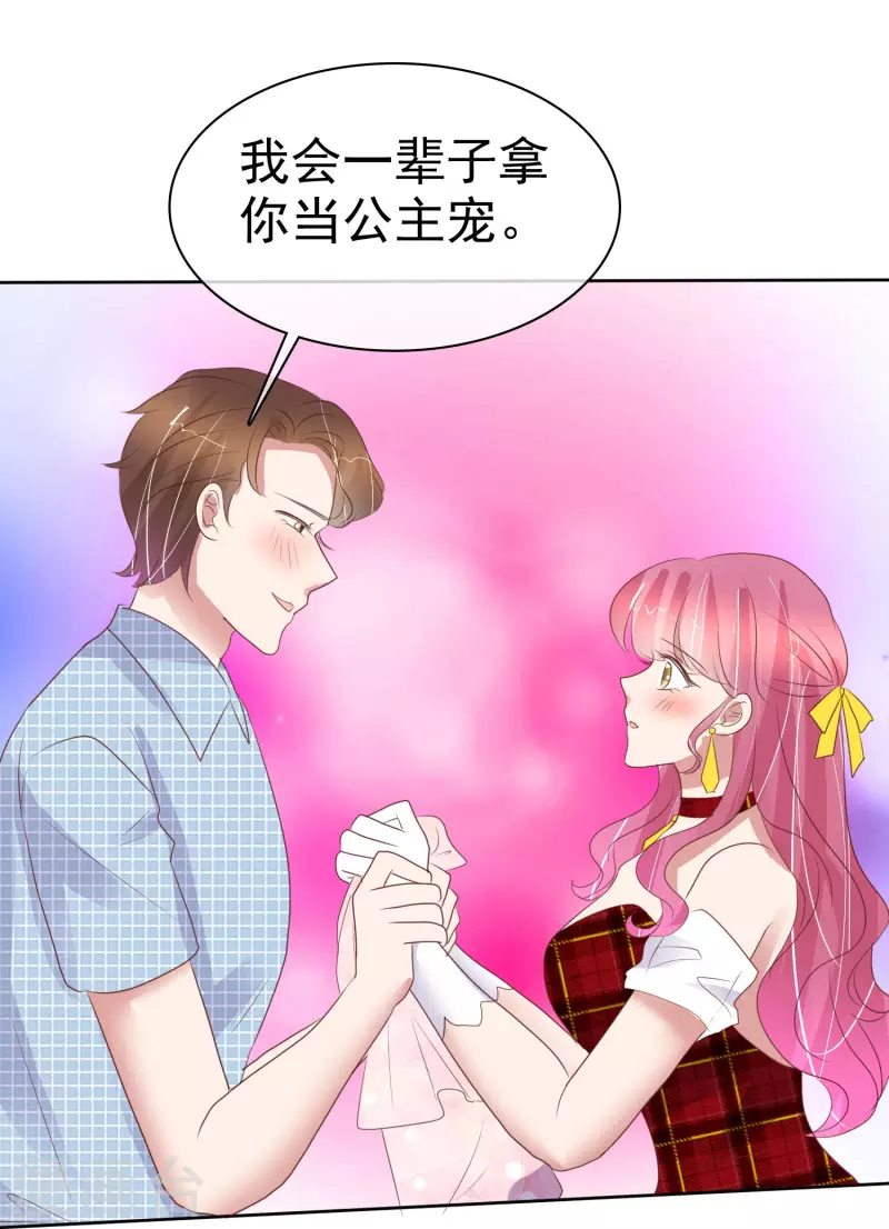 第445话-第464话