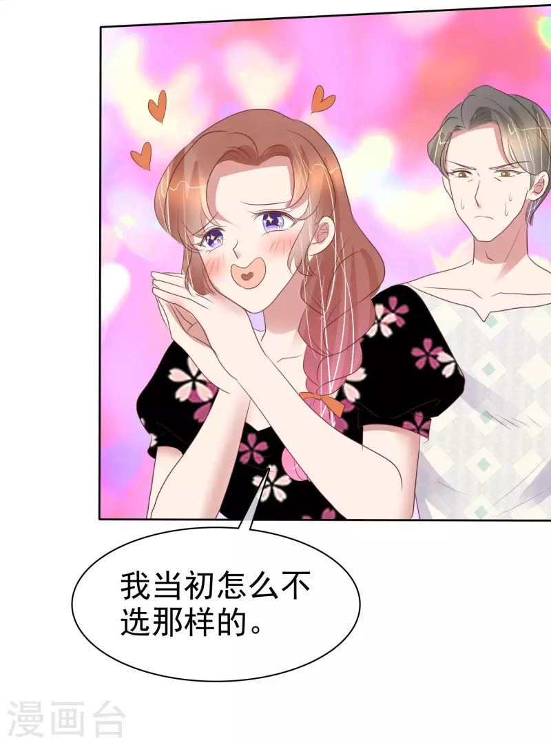 第445话-第464话