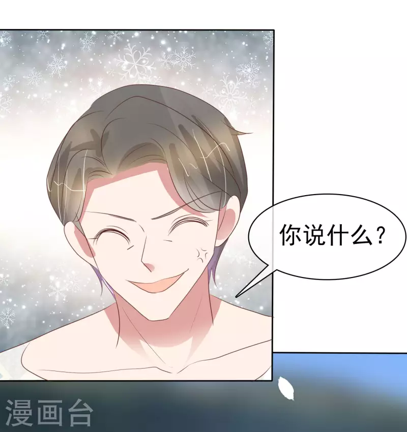 第445话-第464话