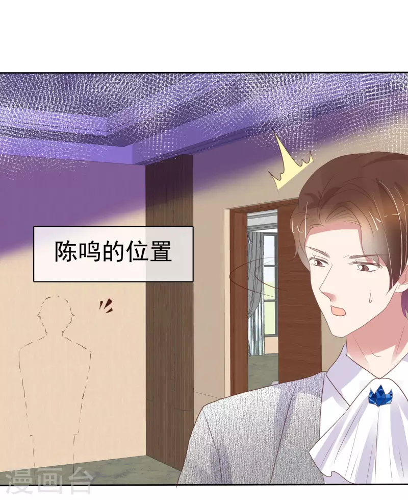 第447话-第466话