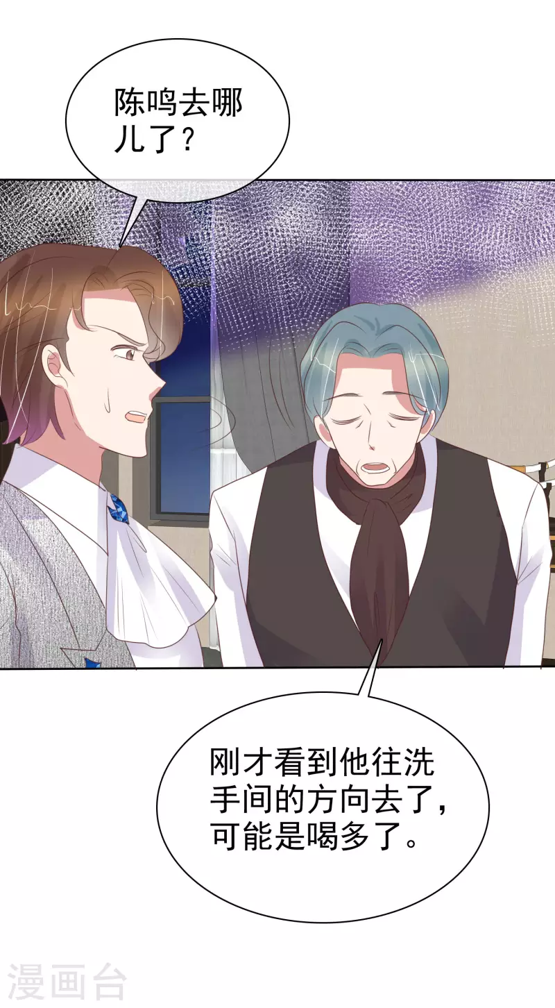 第447话-第466话