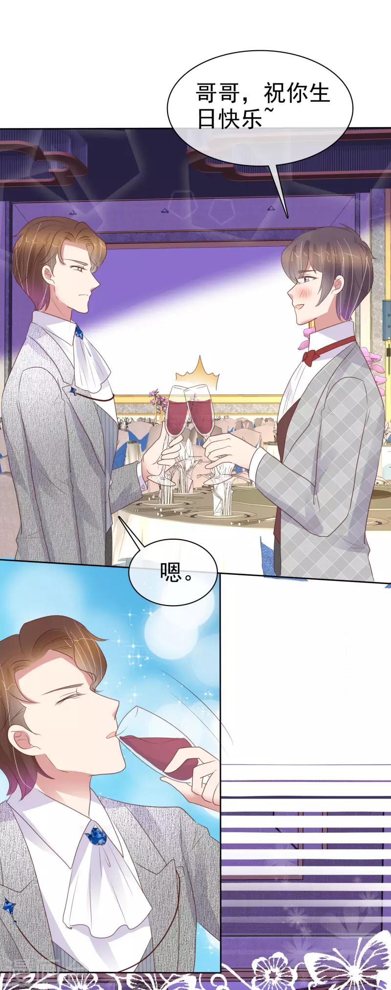 第447话-第466话