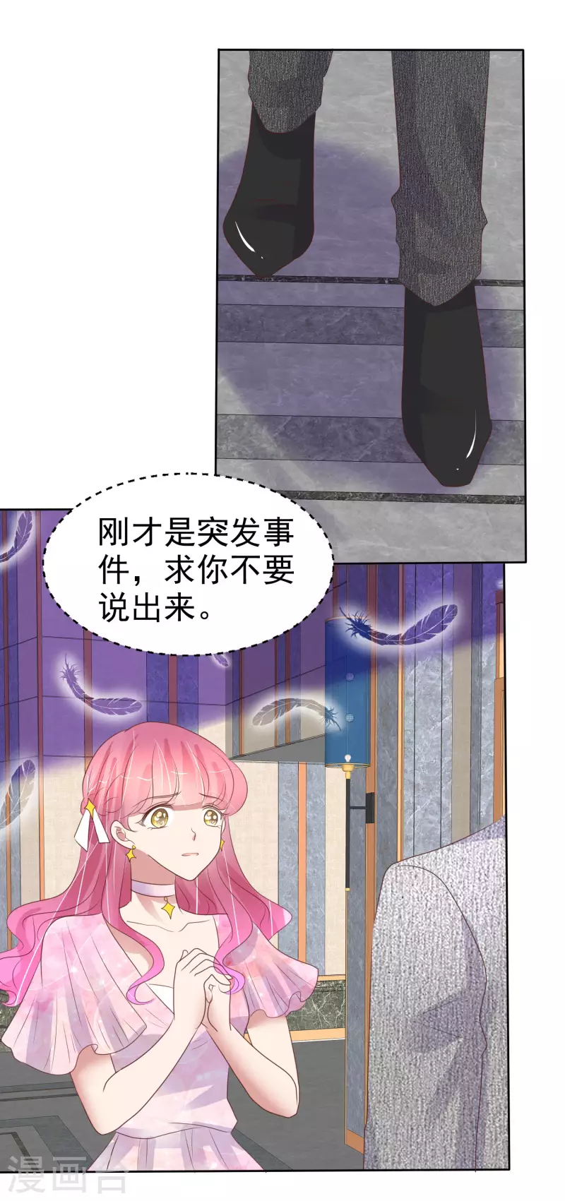 第448话-第468话