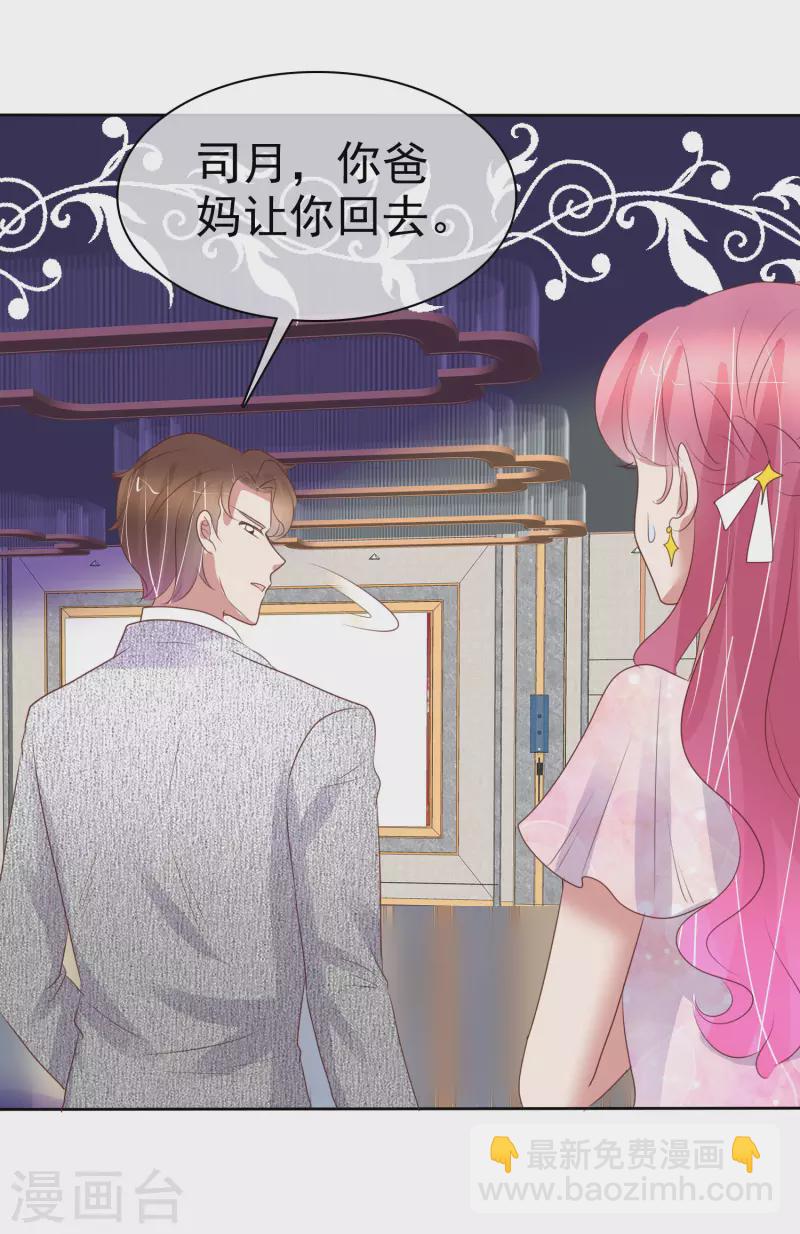 第448话-第468话