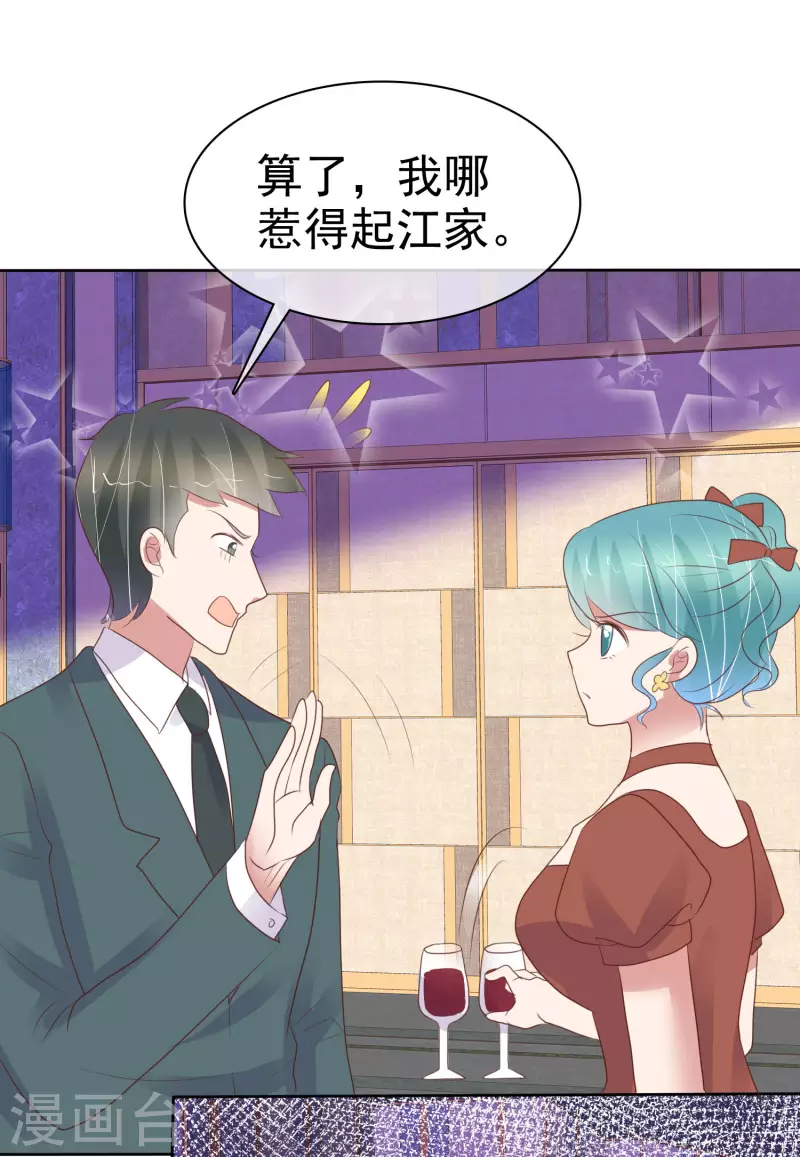 第450话-第470话