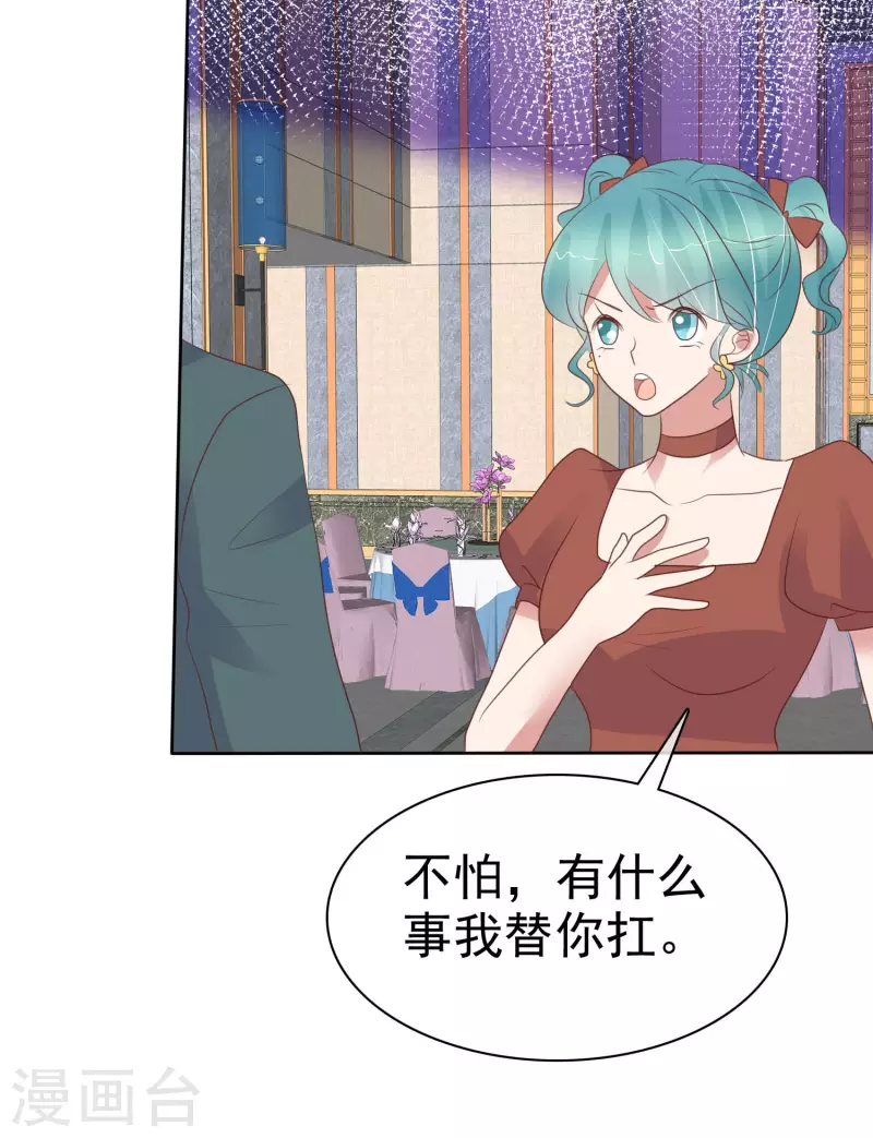 第450话-第470话