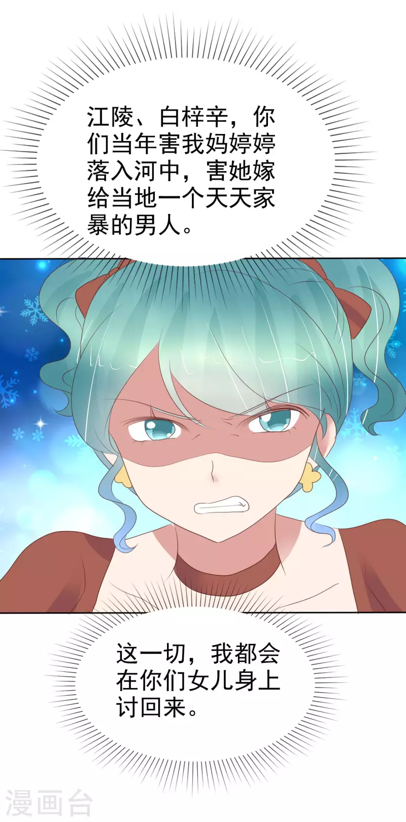 第450话-第470话