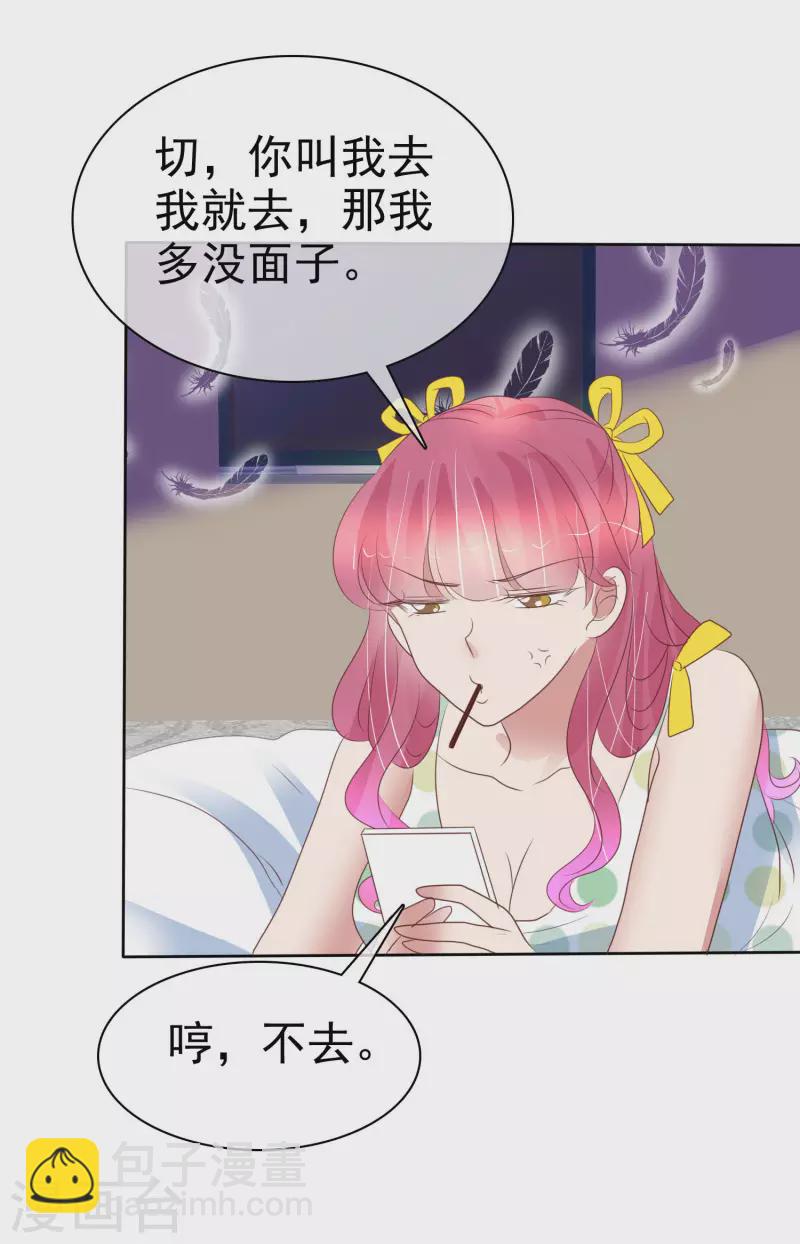 第450话-第470话
