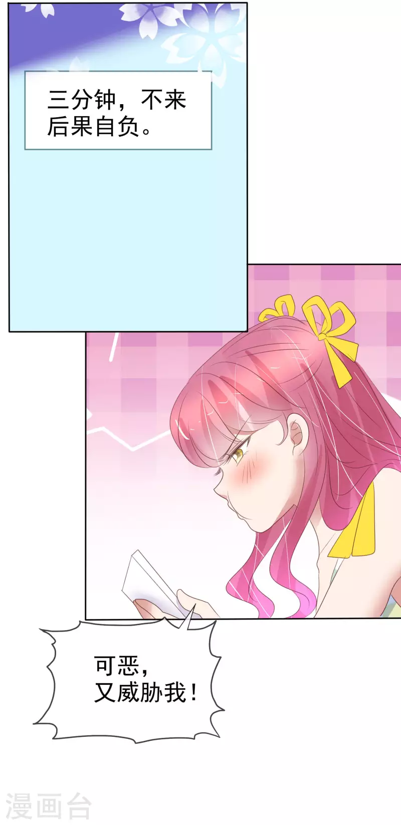 第450话-第470话