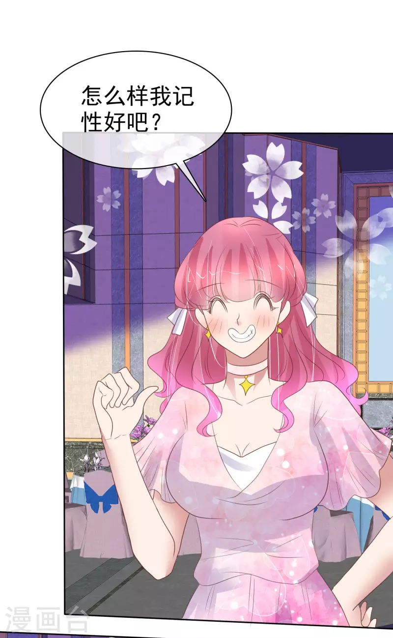 第450话-第470话