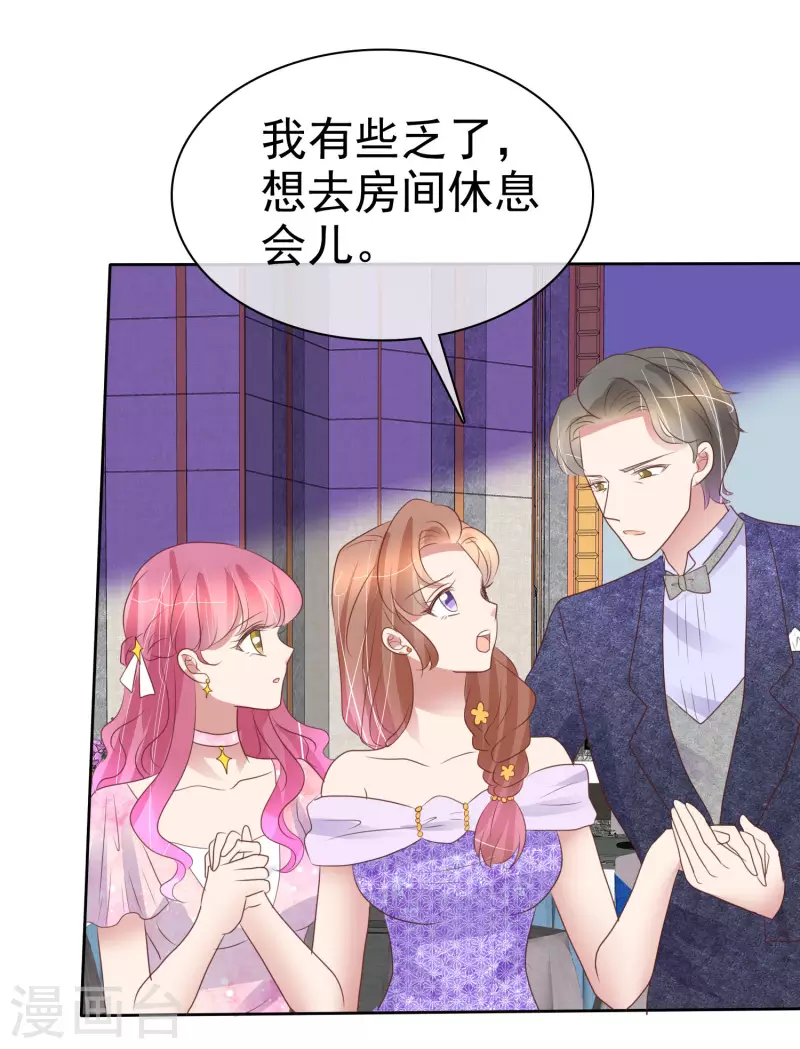 第450话-第470话