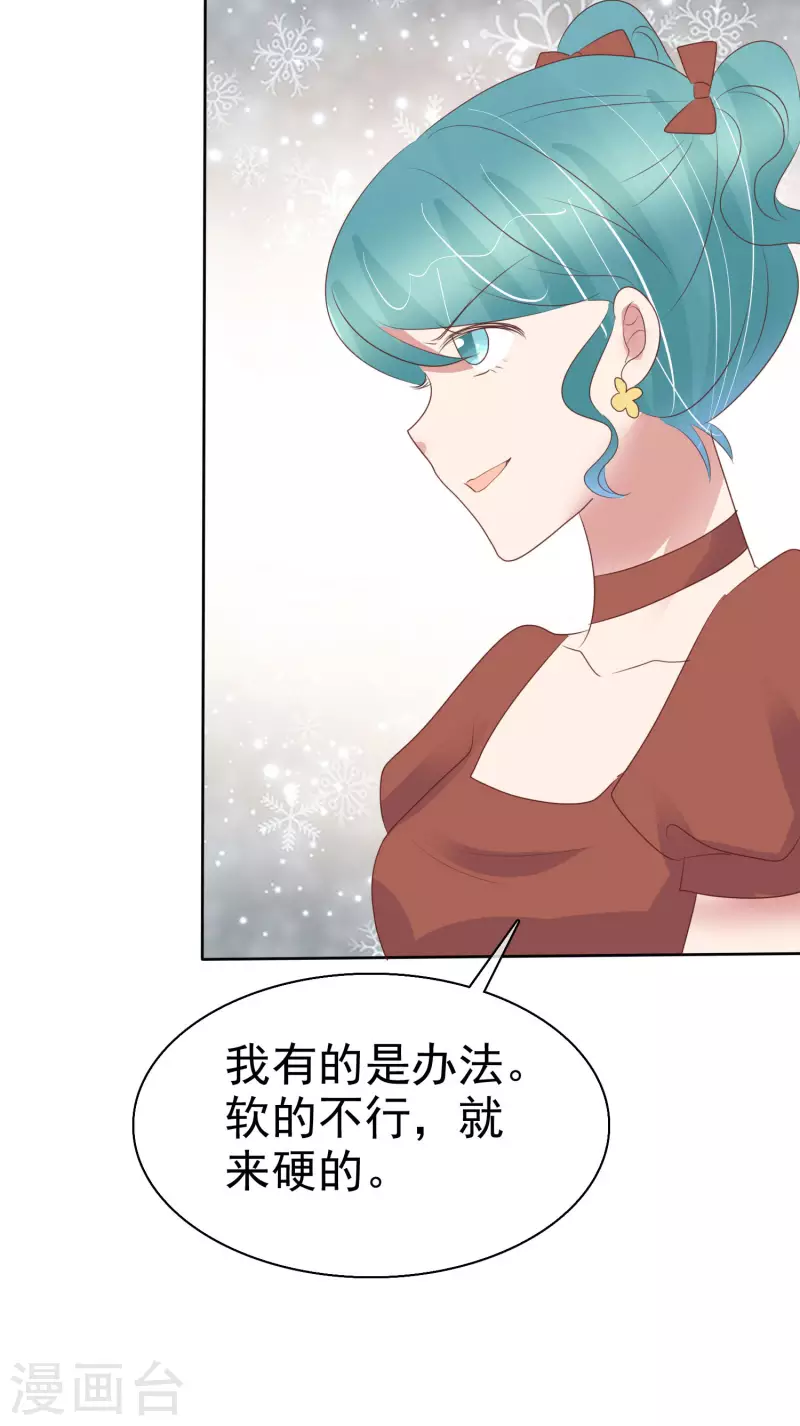 第450话-第470话