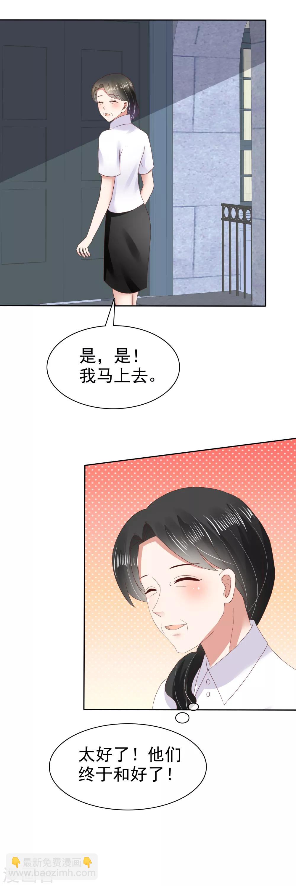 第47话-第48话
