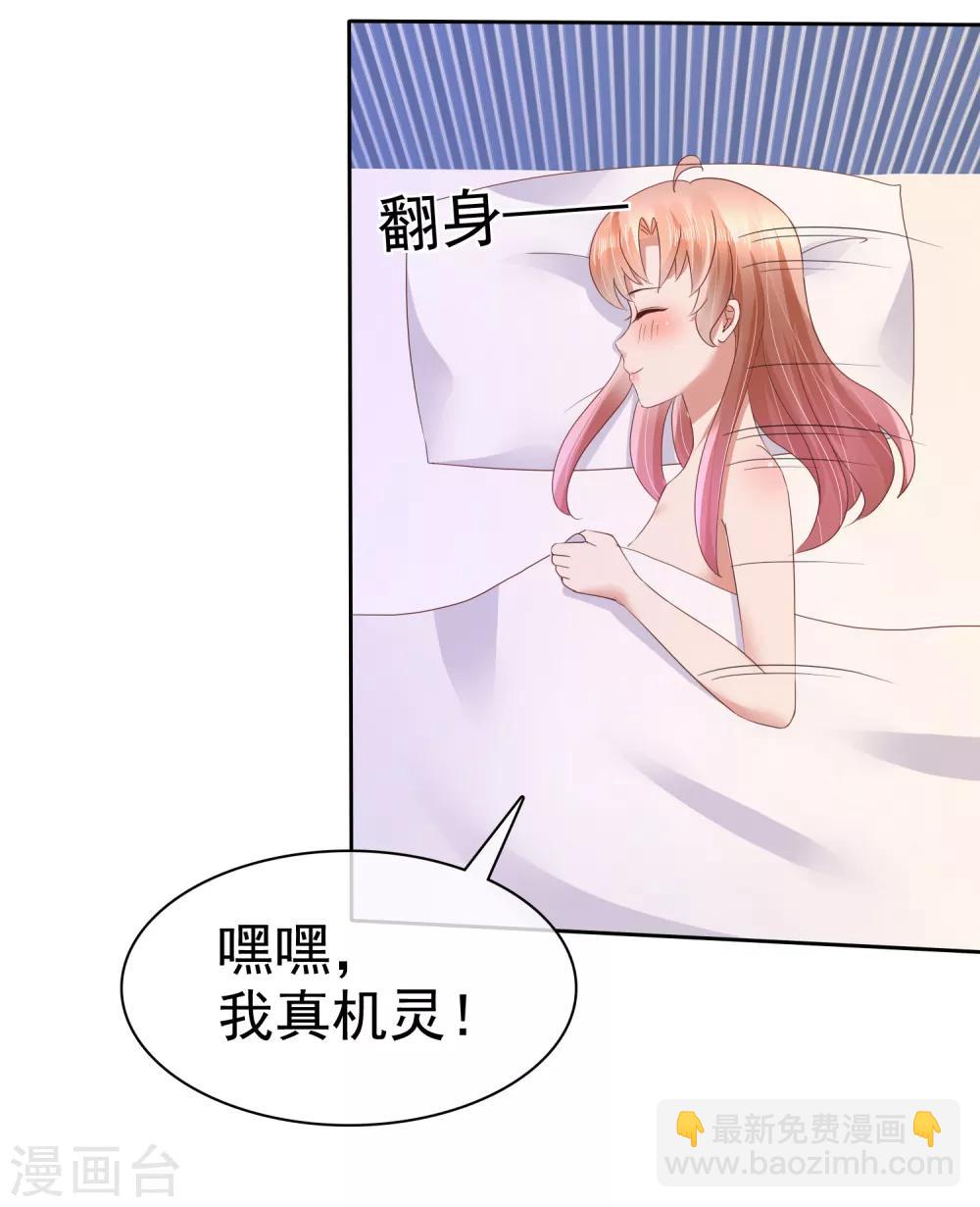 第47话-第48话