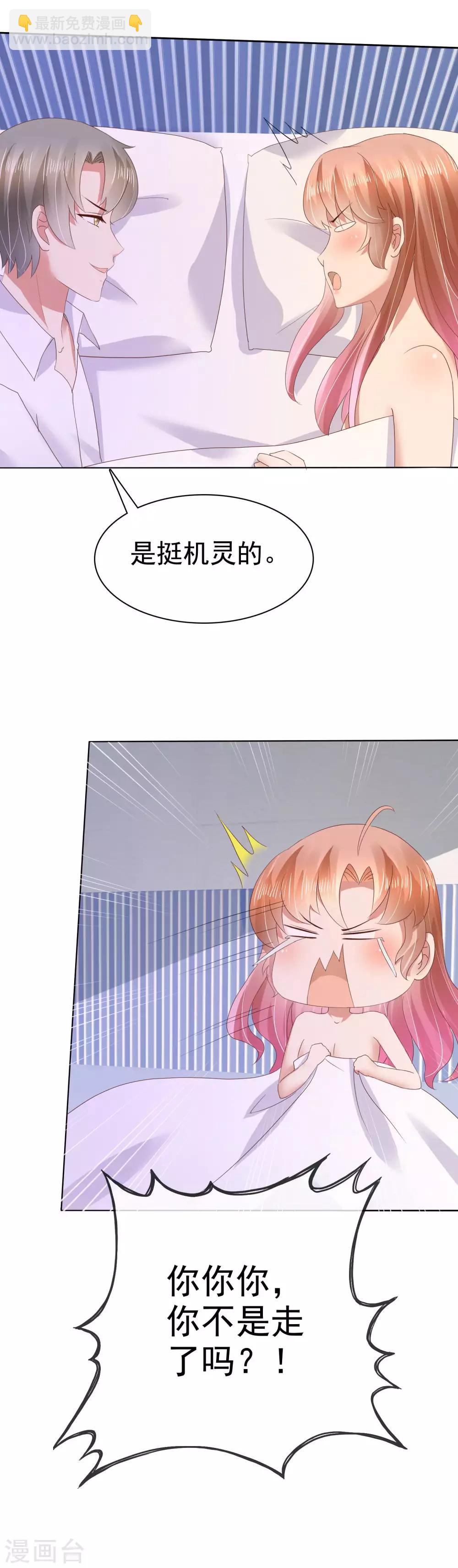 第47话-第48话