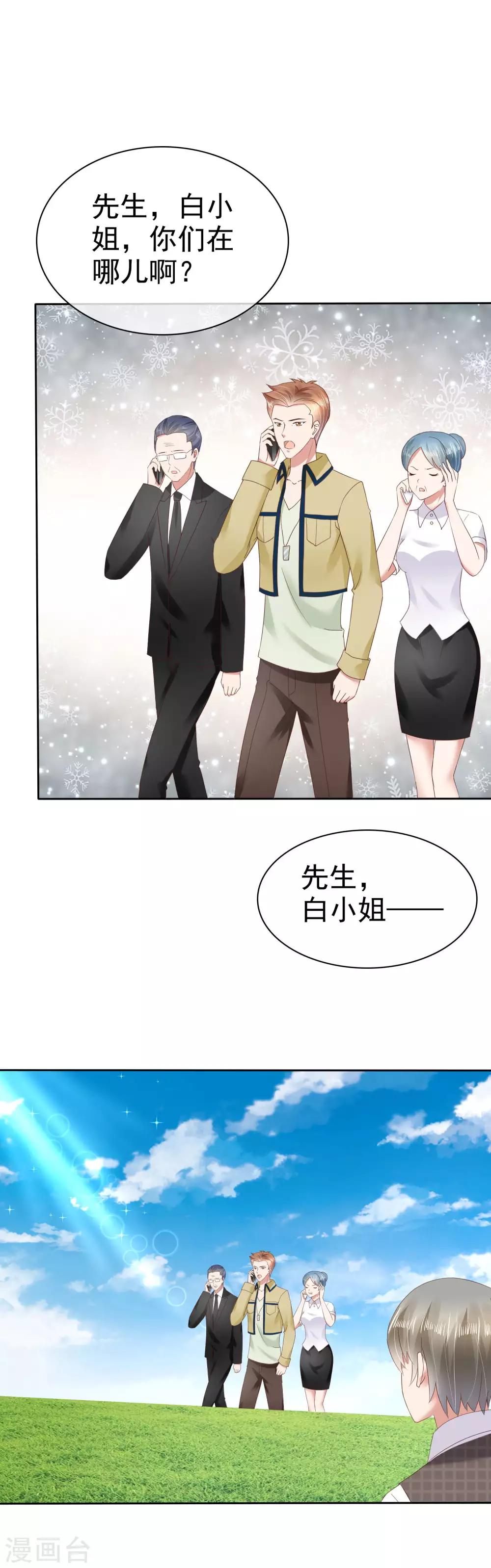 第47话-第48话