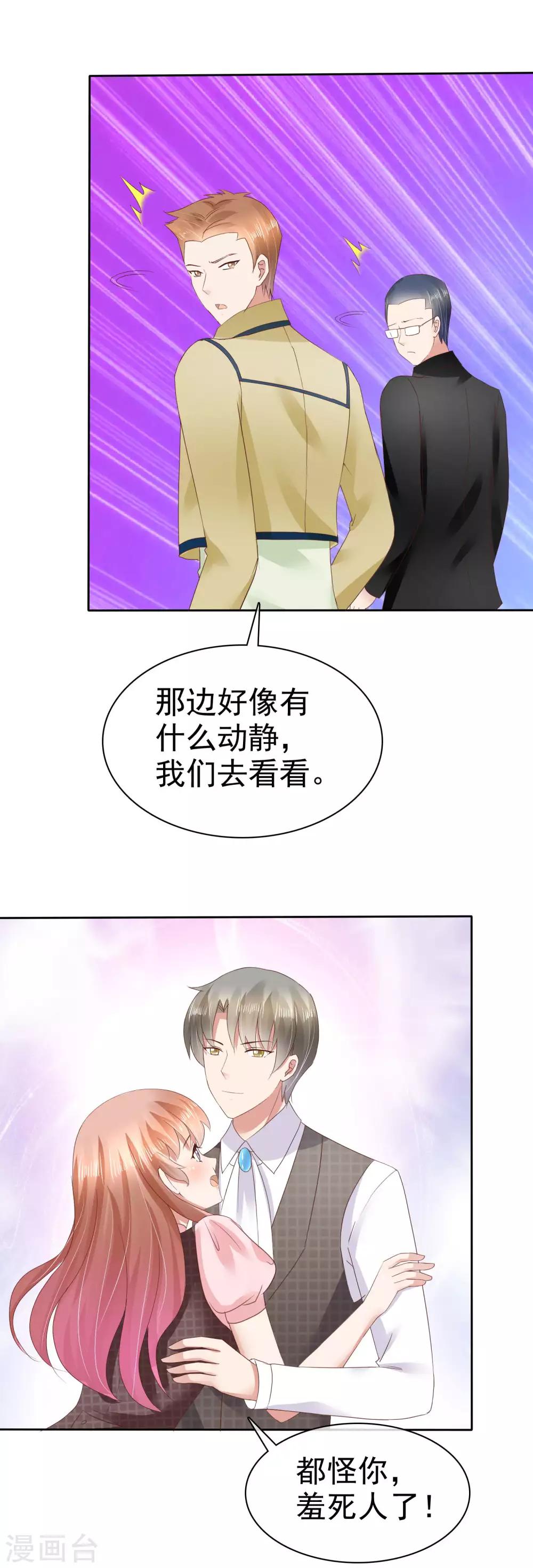 第47话-第48话