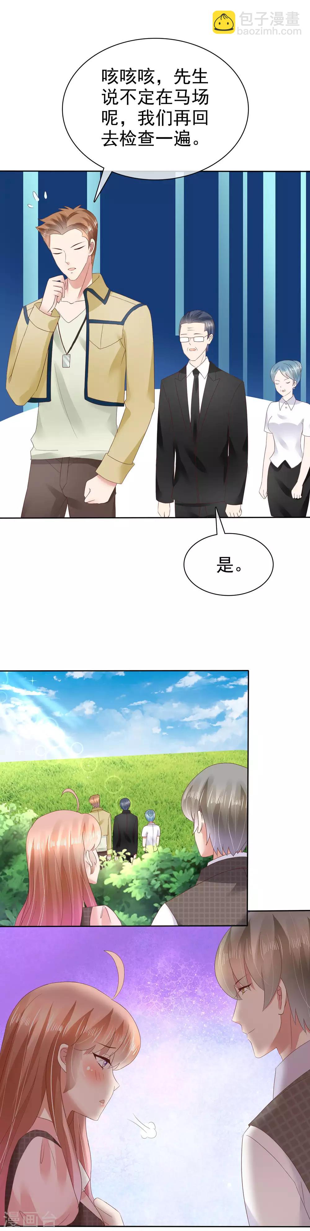 第47话-第48话