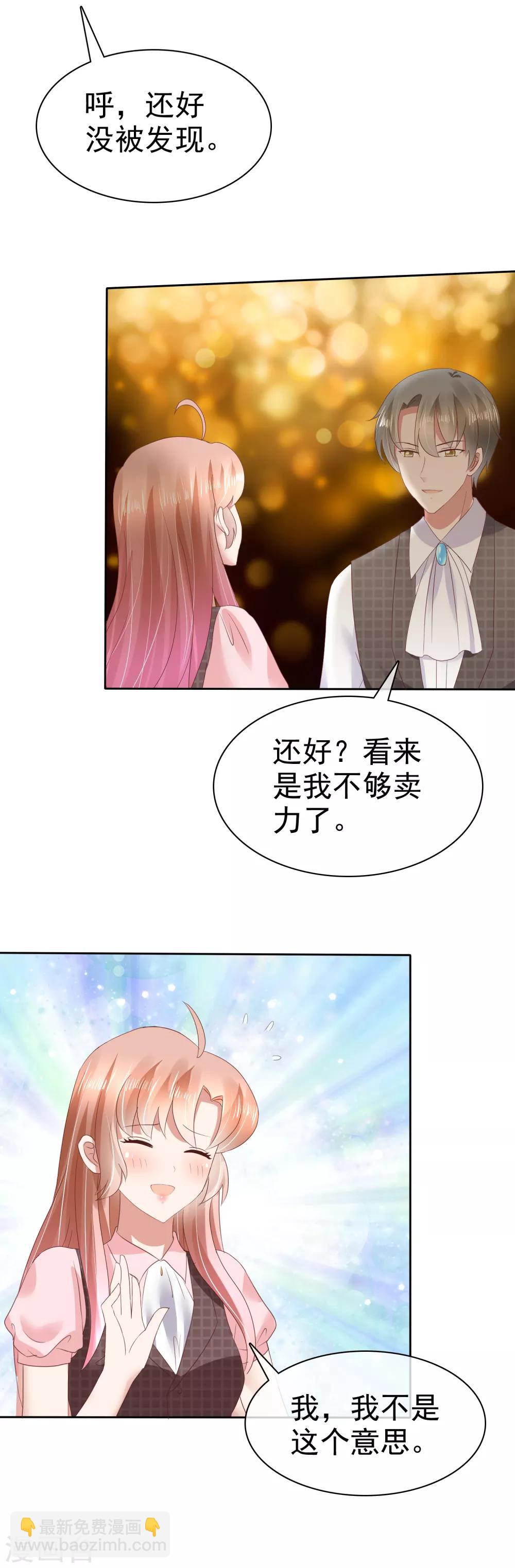 第47话-第48话