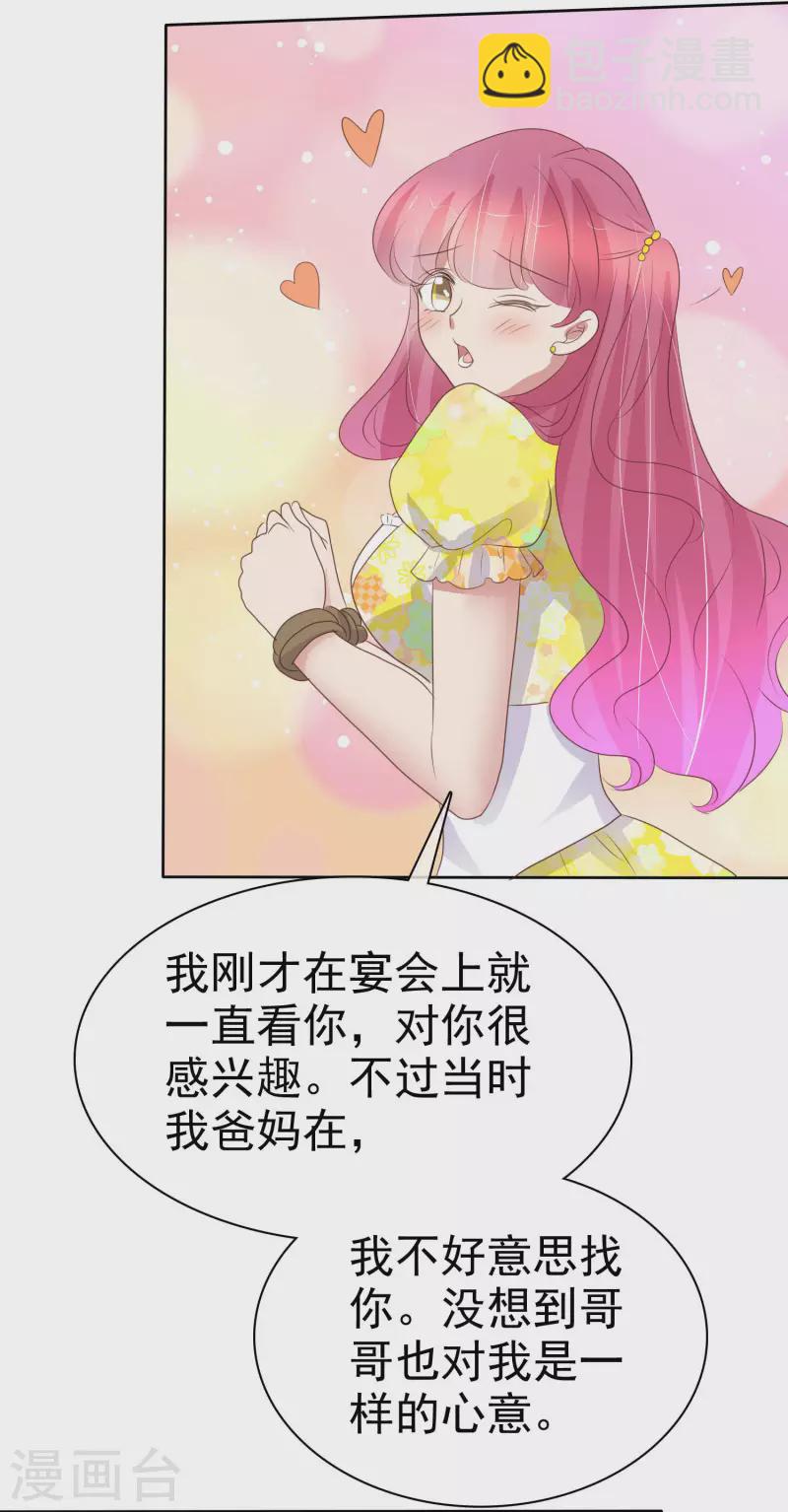 第452话-第472话