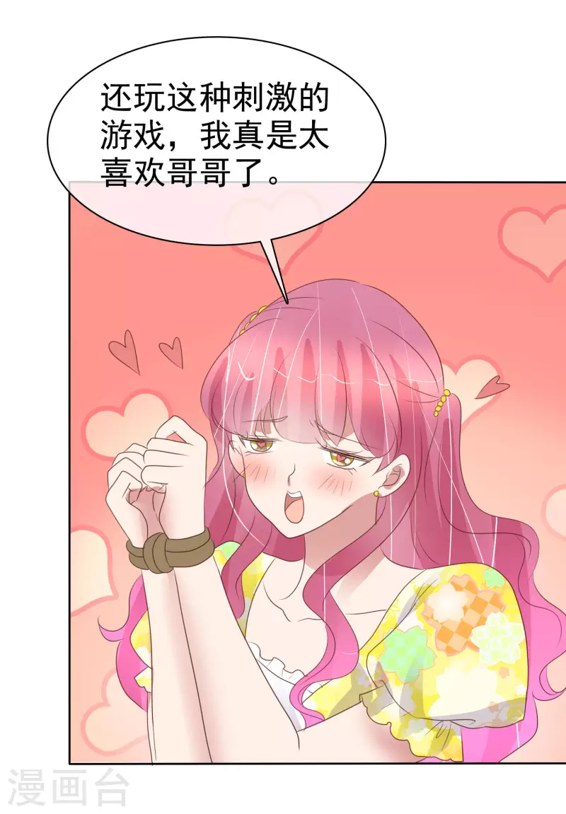 第452话-第472话