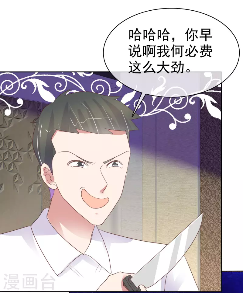 第452话-第472话