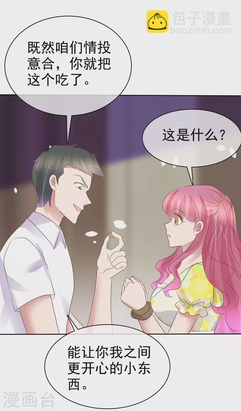 第452话-第472话