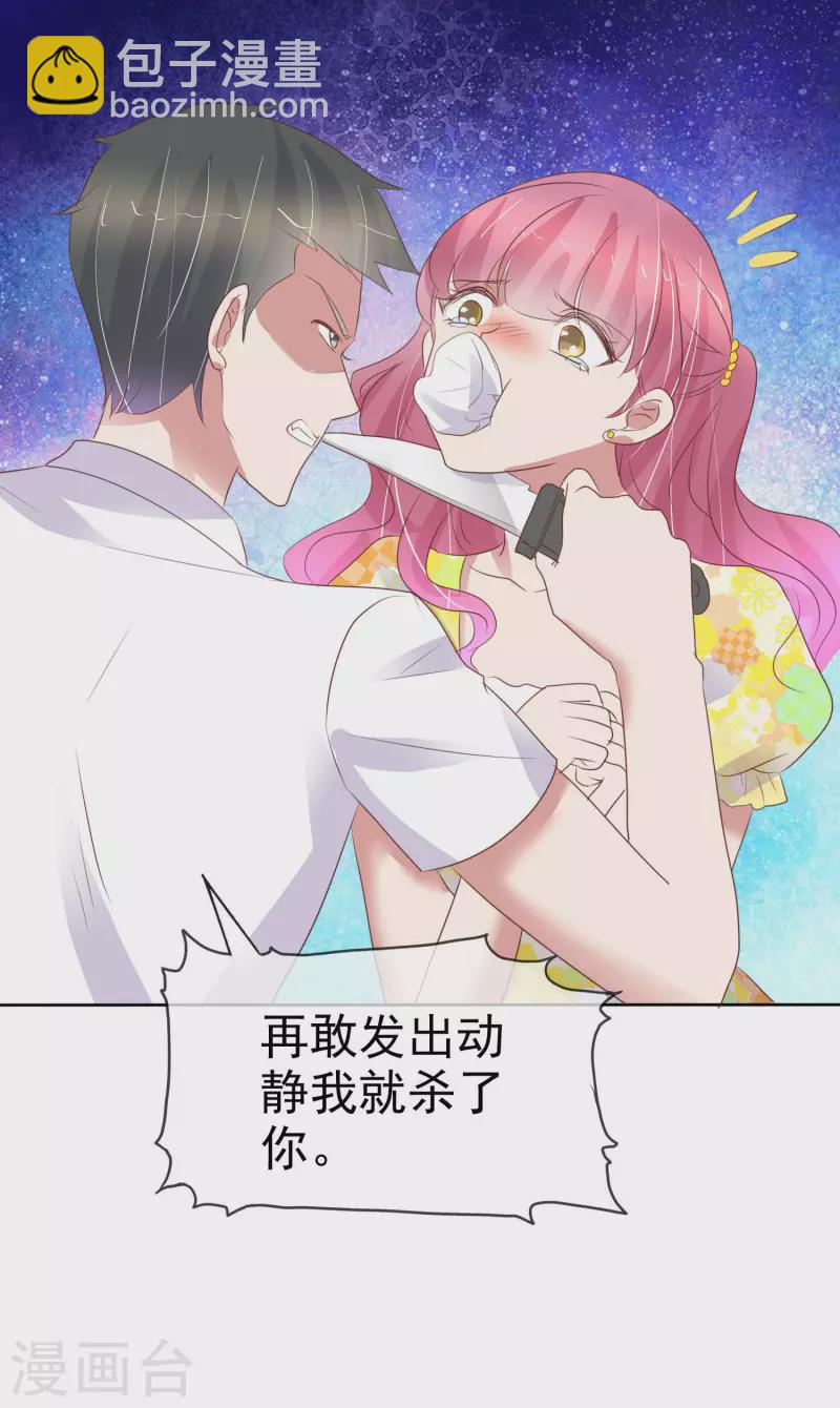 第452话-第472话