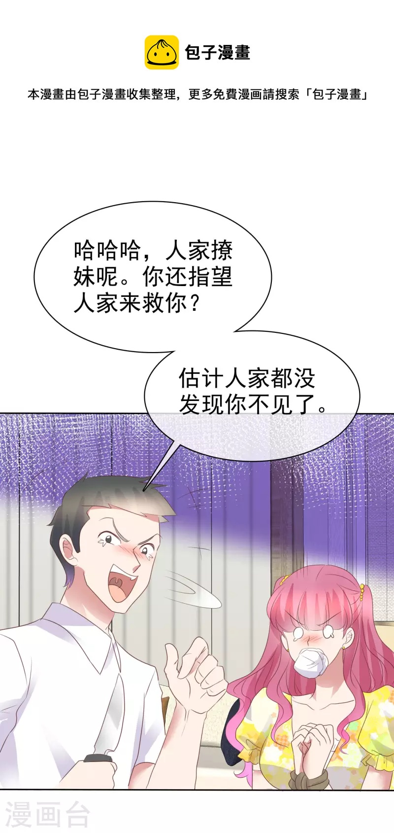 第452话-第472话