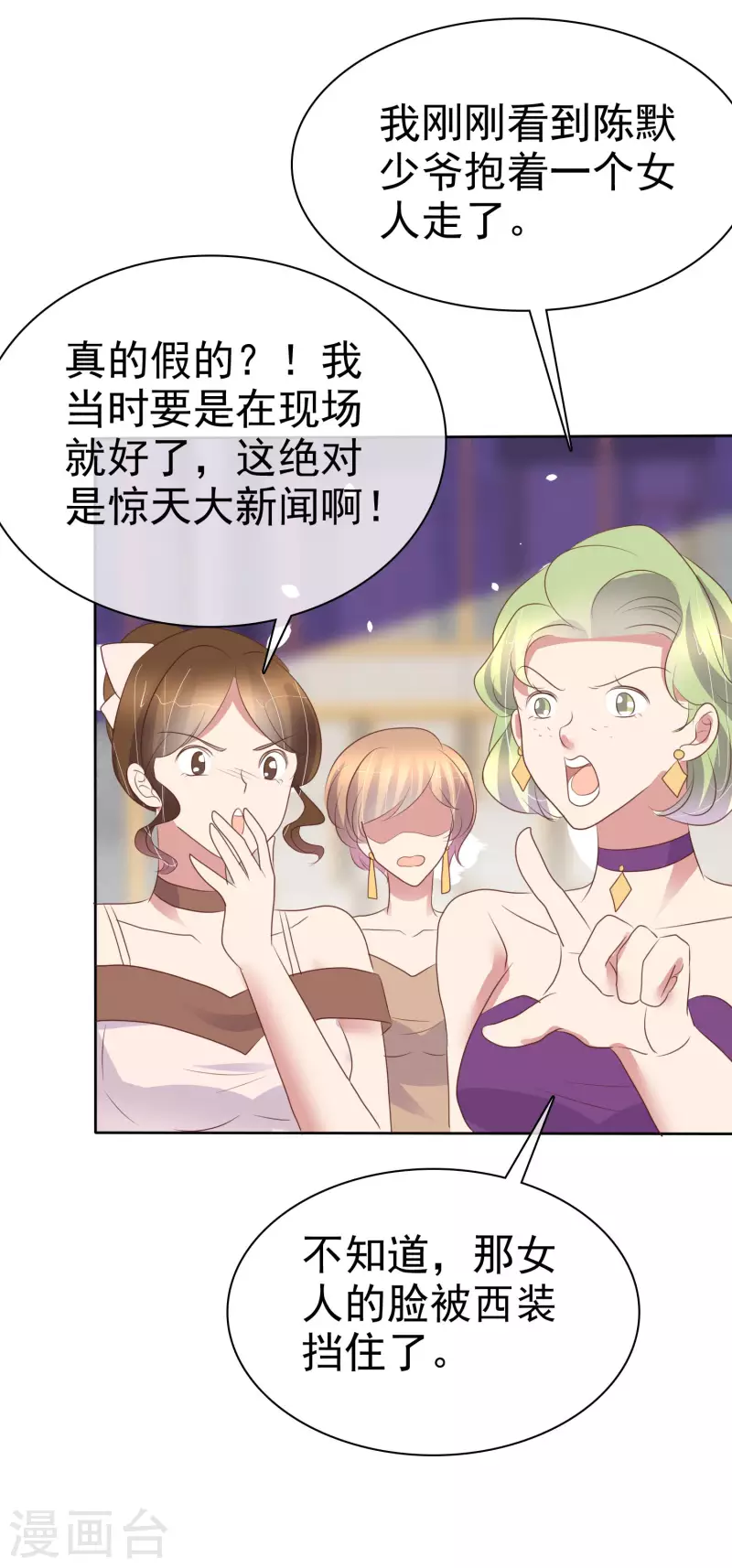 第454话-第474话