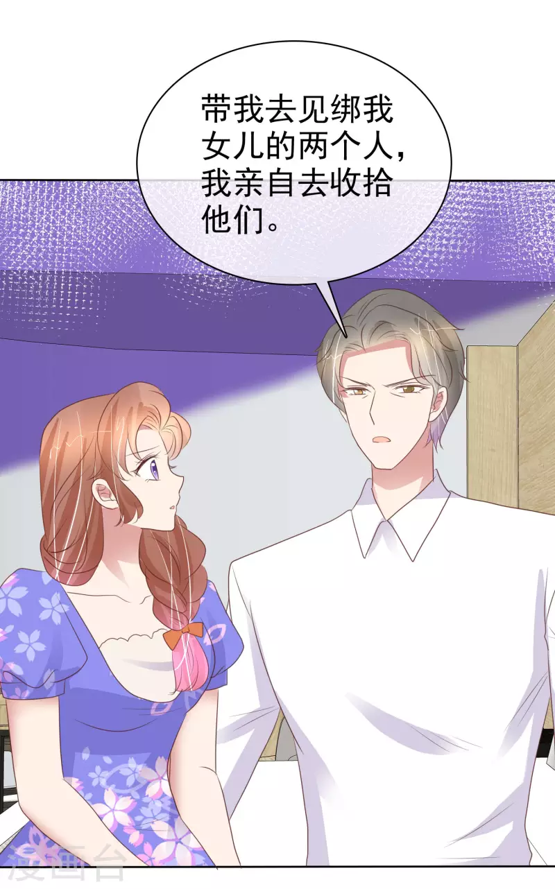 第454话-第474话