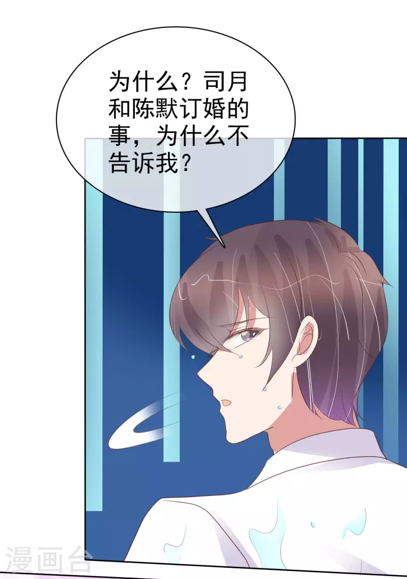 第454话-第474话