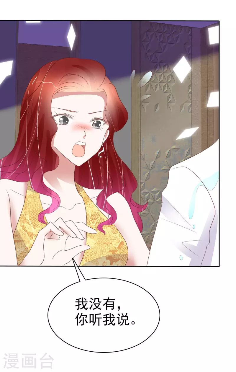 第454话-第474话