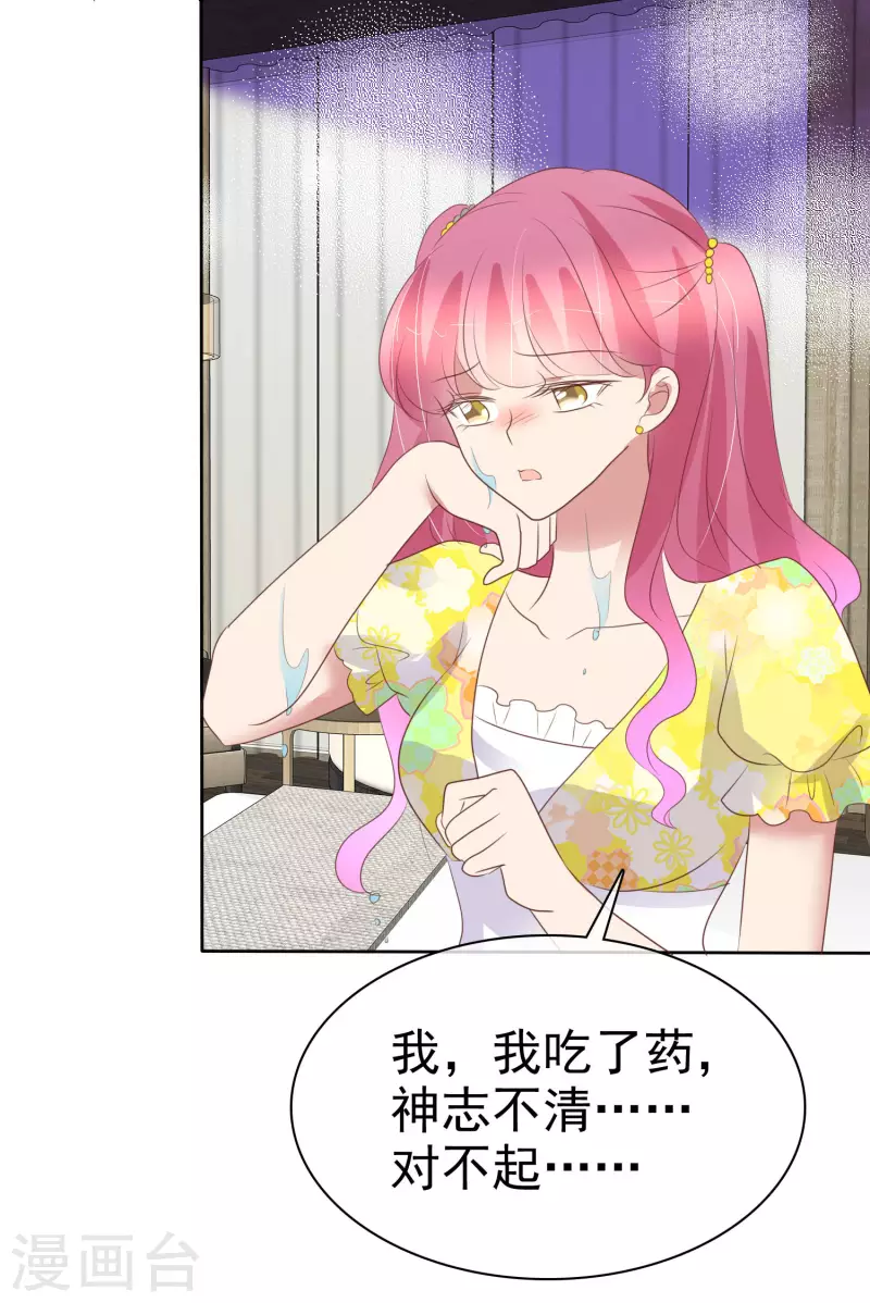 第454话-第474话
