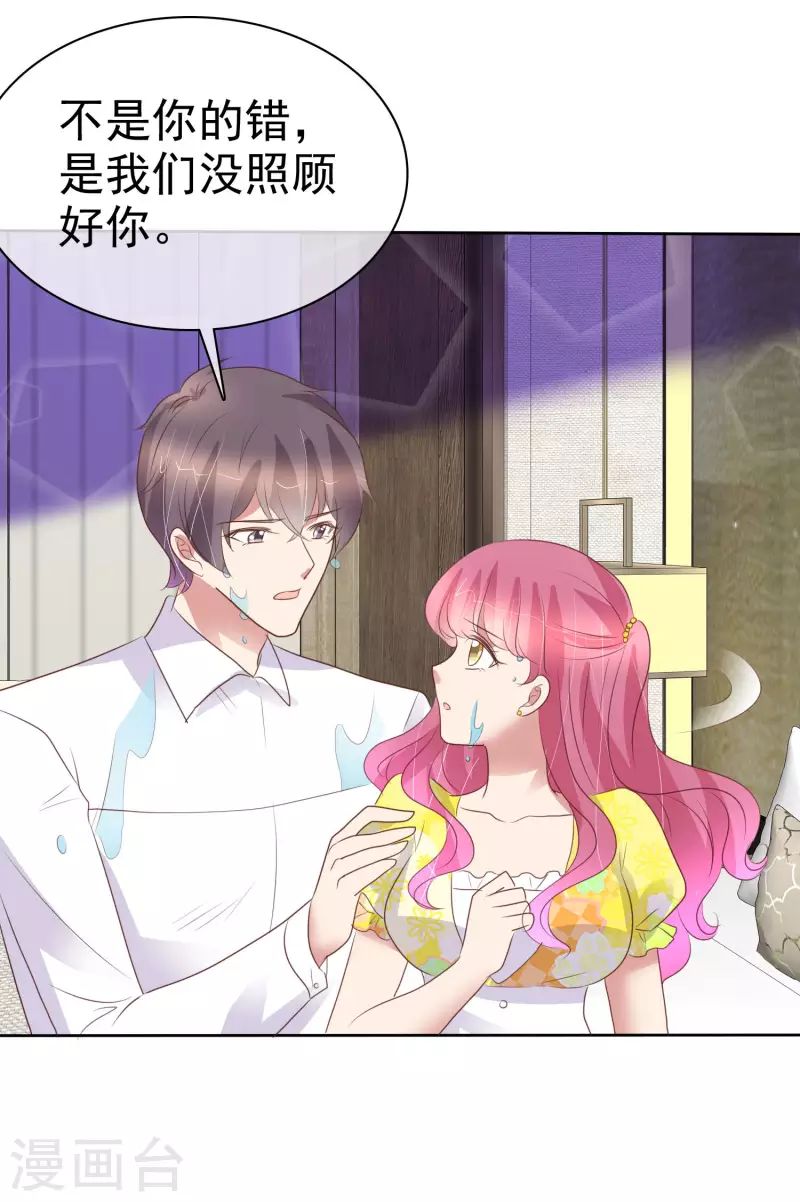 第454话-第474话