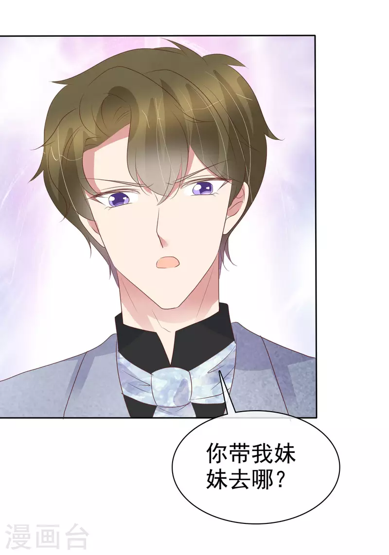 第454话-第474话
