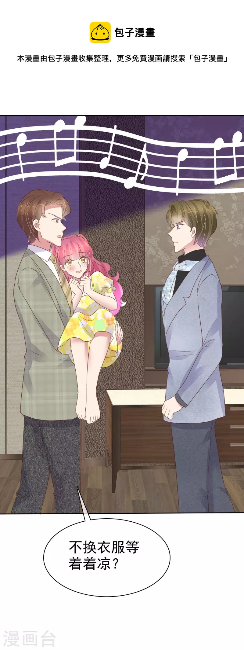 第454话-第474话